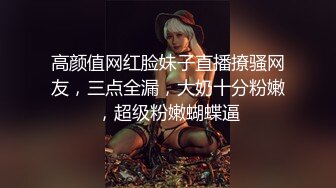 极品美模大尺度四点全漏拨开粉嫩的小鲍鱼 1080P高清原版