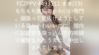 過激セックスで墜とされた巨乳OL、犯され、調教され、性奴隷と化す…。 相澤ゆりな