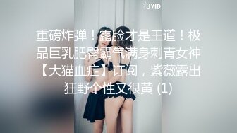 【蜜桃小嫂子】熟女性感热舞全裸自慰【29V】 (21)