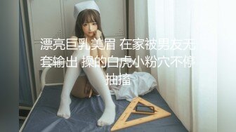 大学女厕近距离偷拍 漂亮小姐姐的小嫩鲍