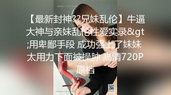 大波浪自拍显示自己的八字奶