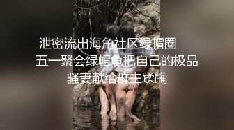 ★☆【果条果贷18】★☆本次逾期36位主角（网红，学妹，少妇）再次打造全新视觉盛宴 (2)