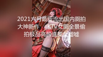 【新片速遞】   【窈窕❤️白皙尤物】桃乃沐香奈✨ 极品新晋推特校花级女神 裸体围裙女仆 小腹淫纹诱惑 女上位榨汁激怼蜜臀