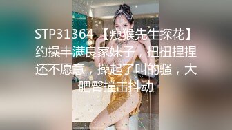 当医生的丈夫做手术，撩骚少妇去家里偷情做爱  减介内查勘