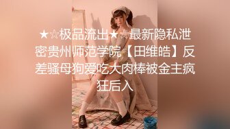 大连财务女淫语对话 疯狂后入 连续高潮颤抖