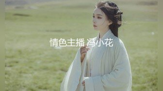 【新速片遞】 抖音网红 · 真正的潮喷汹涌，女人咋能这么多水，狂泻不止！