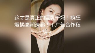 冒充舞蹈老师让小猪佩奇美眉 脱光衣服拨开鲍鱼 看看是否处女