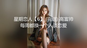 温州美女辣妈杨子 带着6岁女儿出轨情夫  被丈夫当场抓包视频曝光！