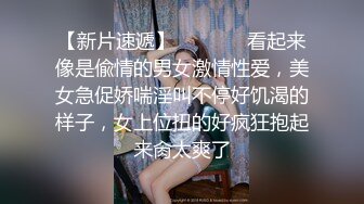 甜美日系妹性爱自拍流出-扣逼