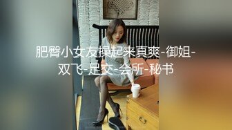 [完整版] 嗨操舞蹈生小鲜肉