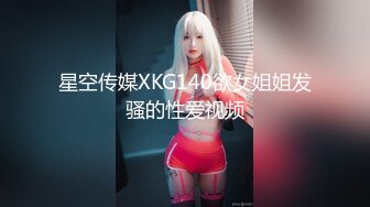 酒店TP极品班花被男友中出3V[某房原版] (1)