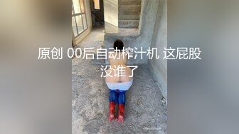 【新速片遞】 《重磅泄密⚡约炮大神》以淫为乐 人生赢家！有自己公司的实力大神推特网红【京都少爷】解锁私拍，模特外围网红夫妻交换主打刺激