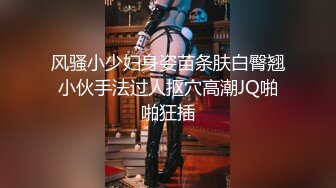 SWAG 真。女神多部慰慰私藏合辑！ 莉奈酱