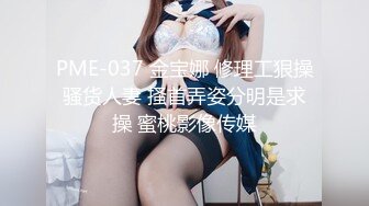 补偿福利场 大长腿极品颜值肉感美女 圆润肥臀把脸埋在里面 激情猛操把美女操的舒服了