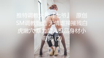 骚货少女打开双腿让我操她内射她