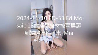  2024-07-09 MDHG-0011 麻豆傳媒 性感暗黑國民學姊-蜜蘇