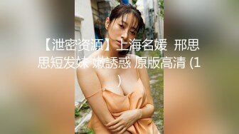 STP30383 网红尤物肉感女神！开档黑丝大肥臀！跪在椅子摇摆拍打，多毛粉嫩骚穴，手指扣弄流出白浆