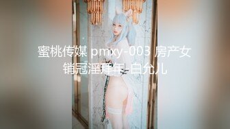 【新片速遞】 极品颜值反差少女【创可贴贴】✅万圣节可爱小僵尸被道士爸爸爆操，屌撑满润滑湿暖蜜穴 美妙后入Q弹蜜桃臀[1.44G/MP4/25:17]