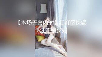 继续骚老婆，喜欢的赞起来