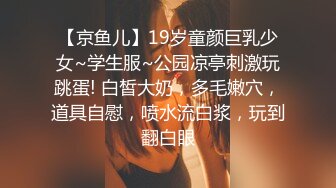 【新片速遞】  今夜是女王❤️Ts阿桑❤️：收小贱狗一只，仙女手打飞机，爽得这体育生不要不要的！