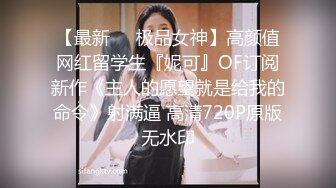 【极品稀缺 破解摄像头】JK风小姐姐更衣间拿手机自拍 多角度偷拍