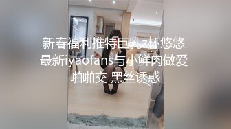 三月份下海的超级巨乳甜美御姐，白皙丰满的巨乳 饱满的美鲍 简直是天上尤物，露脸打炮！大奶子晃吖晃