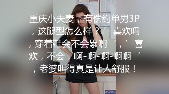 白丝女仆装纯欲反差抖M母狗露脸口交！女上位做爱