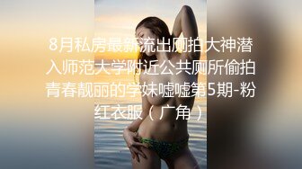 【淫妻绿奴性爱故事甄选】你的女神同意和你交往啦女神喜欢黑爸爸特殊性爱好让我兴奋不已 大神自剪辑