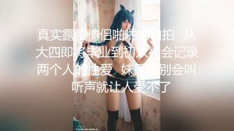 【唯美做爱战斗情侣】最美推特博主『仙女』疯狂性爱 翘美臀后入猛烈撞击 干的啪啪响 淫叫声不断 (3)