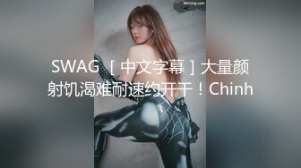 原创出品女同事援交实录极品白虎嫩逼外送女模到府上做爱