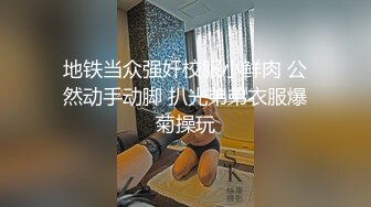 黑丝中介为了卖房献出自己 端庄御姐人妻〖米菲兔〗在外端庄温柔女神私下被各种啪啪蹂躏，温婉气质却充满骚骚的感觉