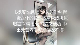 麻豆傳媒 BLX0012 背德性愛日記 羞澀女兒和爸爸的不倫之戀 韓棠