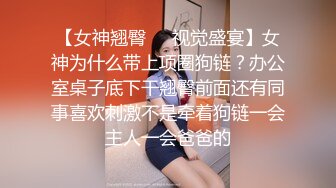 微博福利姬@太宰子颖,爱后入