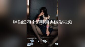 极品性爱 清纯妖媚气质眼镜娘『Deerlong』最大尺度升级 爆操骚货极品馒头逼