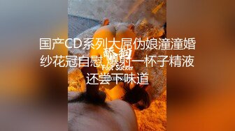    骚货巨乳小姐姐喜欢上位，皮衣裹住玉兔，解掉拉链，释放乳兔，摸起来手感好顺溜