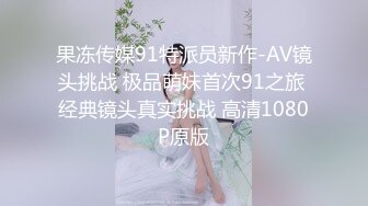 女神在我胯下承欢，吃鸡、舌头打转【完整版98分钟已上传下面】