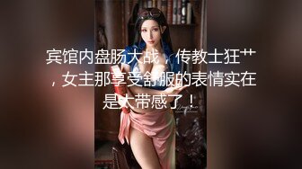 最强3p找单男了，先看看女主怎么样。