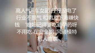 精东影业最新出品JD043❤️当代女子图鉴风尘女子从良再下海1080P高清版