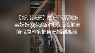 [2DF2]摄影师模特经纪1500元约模特身材学院派美女上门掰逼大尺度私拍忍不住想非礼妹子 [BT种子]