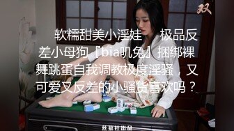 【新片速遞】 2024年，气质美女老师，极品反差婊！【 Zoemilf】私密照曝光 淫荡M腿自拍，反差之大让人惊叹[1.14G/MP4/46:57]