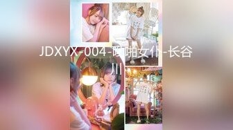 【新春贺岁】星空传媒 XK8106 回家的诱惑七部曲EP1 过年前夕张女友回家过年 假扮女友一口含住肉棒刺入湿热蜜穴