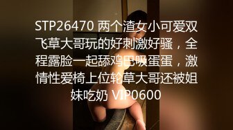 【乱伦史封神新作】与28岁的教师姐姐乱伦！羞辱+鞭打+内射漂亮姐姐 内射亲姐姐的初次SM性爱体验!