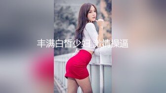 网红丝袜女神小魔女大尺度私旗袍口交