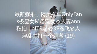 【Stripchat】日本元气少女巨乳女主播「NOa_o0」玩具肉棒插粉嫩小穴自慰白浆流成一条线