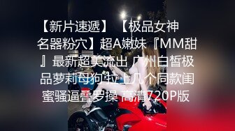 优雅气质尤物御姐女神 性感蕾丝后妈裙小少妇，被主人爸爸酒店偷情调教，撩起包臀裙 直接进入早已湿润的骚穴 下