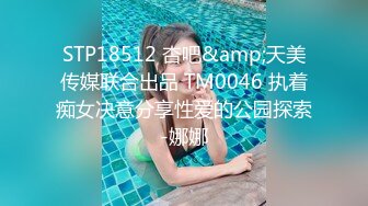 蜜桃影像傳媒 PMFC004 二舅介紹的噴水小護士 雨欣