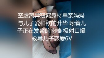 知名圈主强势入驻【91论坛著名圈主张总】庆六一下午炮 调教玩操高颜值学生妹网红 有点SM虐操倾向