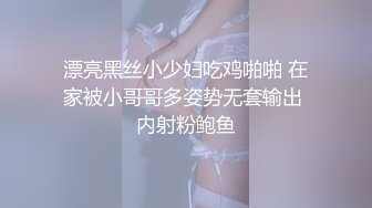 【OnlyFans】2023年6月国人淫妻 爱玩夫妻 换妻淫乱派对②，在马来西亚定居的华人夫妻 老公38老婆36 经常参加组织换妻淫交派对 3