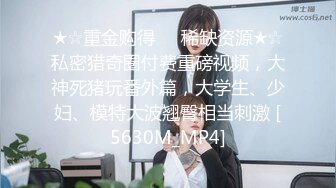 STP17781 勾搭闺蜜的闺蜜偷情打炮 极品眼镜妹全裸沙发震 抱起来操直接干瘫沙发上