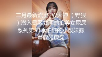 无套内射刚被开苞的学生妹 第一次不彻底还操出了血 好嫩的逼